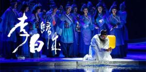 限時(shí)五折優(yōu)惠｜大型幻景人文詩(shī)舞劇《李白歸來(lái)》，4月1日起每周六晚隆重上演！