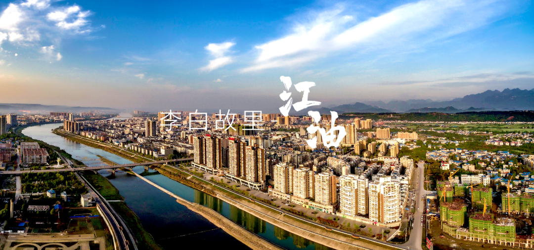 寶石花旅游—江油博飛文旅集團(tuán)旅游業(yè)務(wù)洽談會