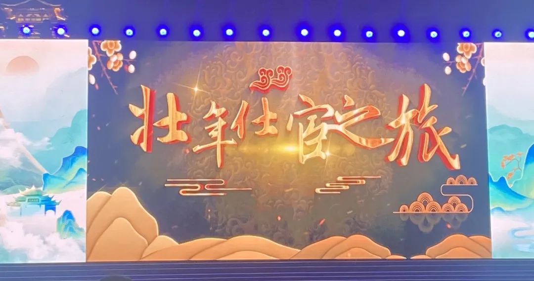 從李白故里出發(fā)，乘長風(fēng)、赴萬里！