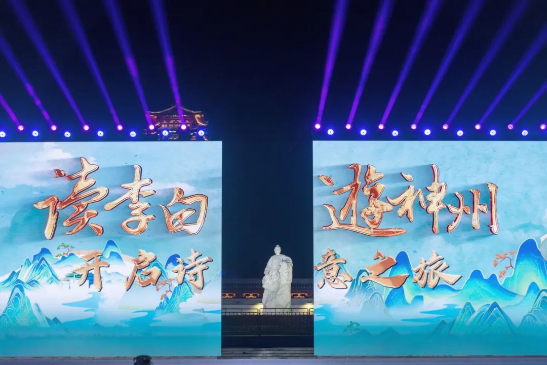 讀李白 游神州丨跟著李白去旅游中華文化主題旅游線路正式發(fā)布，一起開啟詩意文化之旅。